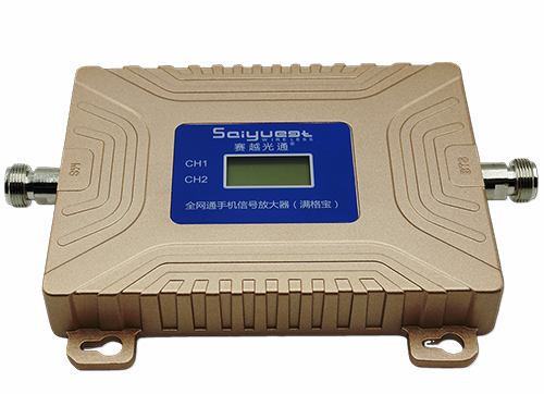 南丰双频手机信号放大器200㎡