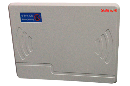 南丰经济型移动通信干扰器7路