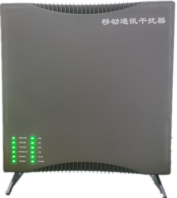  南丰信令级放装型数字移动通信干扰器