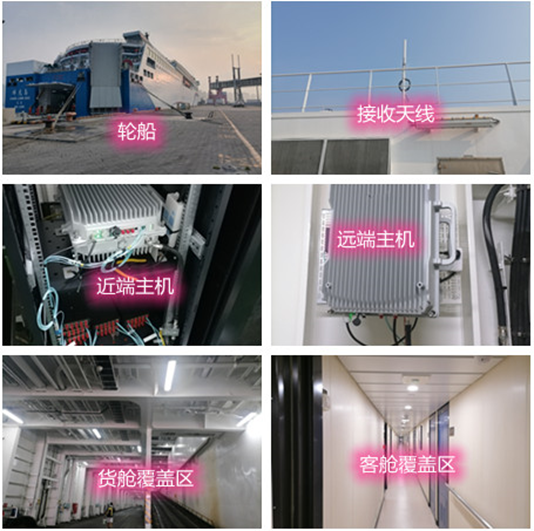 南丰海上游轮轮船渔船覆盖案例