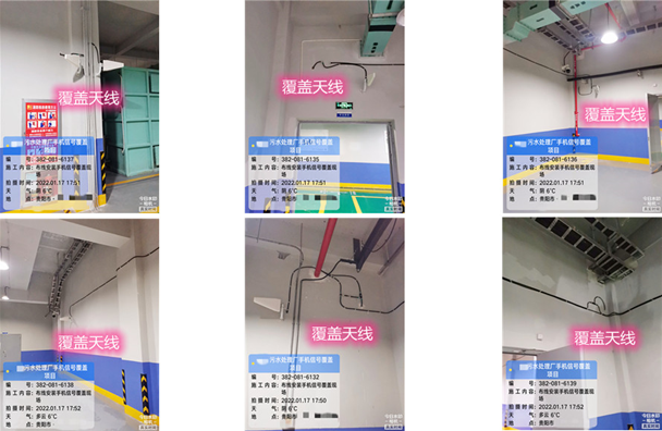  南丰污水处理净水厂地下箱体覆盖案例